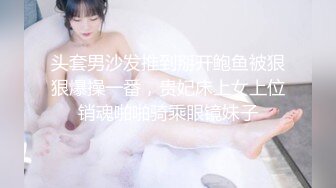 【高端泄密】大美女王媛媛極品視圖流出 清純的外表下隱藏著一顆騷動的心 高清原版 (5)