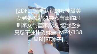 艺校舞蹈系9分颜值极品身材气质女神【小桃子】露脸私拍，动感裸舞 疯狂紫薇，你就说现在还有纯的V (3)