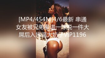 《极品CP☀️魔手☛外购》近在咫尺商场特写镜头偸拍女厕各种大屁股小姐姐方便~好多气质美女好姐妹组队来嘘嘘换着尿 (2)