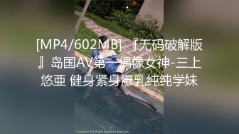 蜜桃传媒 PMC381外卖小妹肉穴换红包