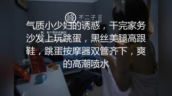 修长黑丝大长腿极品小姐姐,嫩模级身材,黑丝脚丫玩弄J8,深吞吸允爱不释手