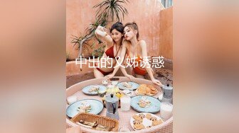 杏吧 性瘾富家千金沉沦肉棒无法自拔 - 师师