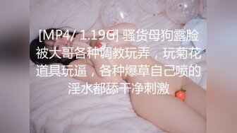 对话粗暴淫荡，偏执狂严厉女体调教大神【七爷】福利④，喝尿电击道具SM啪啪，各种花样玩肏多位嫩母狗 (1)