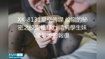 【新速片遞】♈ ♈ ♈【新片速遞】2023.5.29，【京鱼儿】，露脸，人气女神，缺钱再度下海，胸大毛多逼粉，颜值吊打全场[264MB/MP4/35:16]