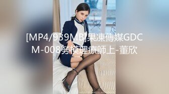 [MP4]STP28551 國產AV SA國際傳媒 SAZY001 性愛蜜G E01 性愛主仆養成計劃 仙兒媛 VIP0600