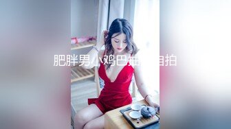 商城女厕TP奶茶店眼镜美女嘘嘘