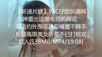 [MP4]STP30572 土豪礼物狂刷，这一波赚翻了【MeiMei】小仙女喷水大秀~轰动整个平台，痛苦夹杂着享受，美不胜收 VIP0600