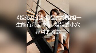 精品酒店偷拍漂亮白嫩的大學美女第一次和男友啪啪時吵架，最後把女友氣哭了不讓操