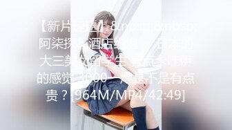 [HD/0.8G] 2023-02-10 兔子先生TZ-141长腿女房客的诡计