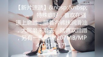 每一下都把她操求饶 我的91最清纯反差女友。口爆＋内射