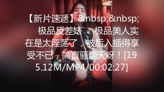 [MP4/ 392M] 开档黑网丝袜美眉