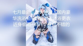 水手服安娜和巧克力腹肌男