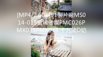 《极品CP??魔手?外购》价值千元巨作！商场全景4K镜头偸拍女厕各种大屁股小姐姐方便~好多气质美女撅着大腚嘘嘘好养眼