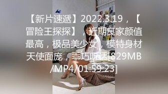 [MP4/772M]6/14最新 穿旗袍的秘书若隐若现露出嫩乳诱惑上司开房间加班大战VIP1196