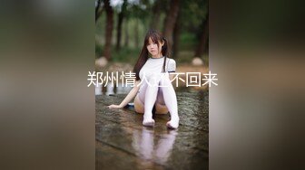 【小杰撩妹】帅小伙跟00后小嫩妹女友，出租屋内玩跳蛋，青春无敌粉嫩肉体，鲍鱼菊花一起玩弄