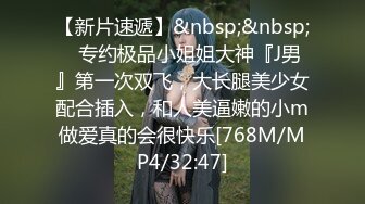 [MP4/457MB]2023-8-15【菳三角探花】挑了个嫩妹子带回房间，扛起双腿之间操，没搞几下就缴枪了