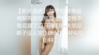 [MP4]最新天美传媒-喜欢欧巴的花痴女友 双腿夹腰和男友激情沙发操 盘缠大战