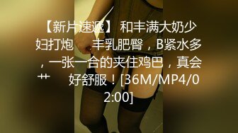 [MP4/535MB]麻豆傳媒MMZ-045吸精天使在人間-穆雪