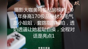 后入纹身大骚逼