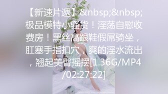 SWAG 姐夫偷闯入房间必解 Florababy