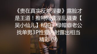 丝袜高跟制服萝莉户外漏出被渣男调教，无毛骚逼娇嫩的咪咪上戴上乳夹，电击棒刺激骚逼自慰蹲着路边尿尿刺激