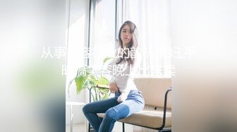 STP28970 紧接外围骚女，自带情趣装，69姿势互舔，按住双腿爆操，每下多插到底