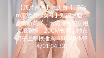 星空传媒 XK8100大宅院的女人被围观的高潮