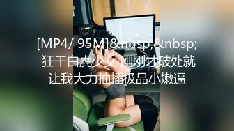 [MP4/ 2.74G] 新流出安防酒店偷拍精品 仙女级别清纯女孩和大鸡巴男友居然带着卡通睡衣开房样子搞笑