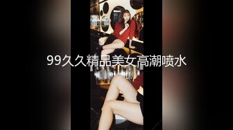 熟女同事急不可耐