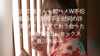 [MP4]國產AV 扣扣傳媒 QQOG045 蹂躏03年校花 冉冉學姐