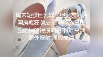 《最新购买超强乱L无水全套》海角不良学生大神【恋母少年】想妈打飞机射妈内裤上偸窥妈自慰一步步到进入妈妈身体102P 6V