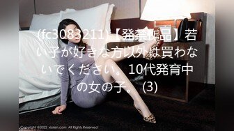 【极品Y妇性爱操疯_狂】13万粉丝网_红萝莉美女『小巴』最新日常性爱私拍流出 疯狂骑乘浪叫 完美露脸 (2)