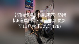 [HD/0.7G] 2023-04-14 香蕉秀XJX-0108出轨的新娘后入蜜桃臀