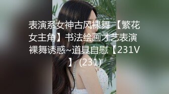 STP19932 淫少妇一女三男4P大战蝙蝠侠头套情趣内衣网袜任意玩弄，双屌一起口交前后同时操大黑牛震动上位骑坐