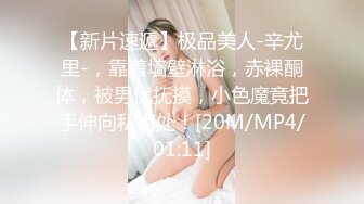 STP27673 170CM九头身！模特身材网红女神！情趣装炮击自慰，磨蹭猛捅骚穴，大黑牛伺候爽翻