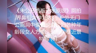 麻豆传媒 MPG0047 清纯姪女竟兼职做鸡 白沛瑶