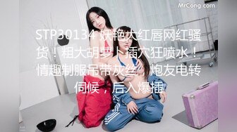 绝美妖姬-Ts Aey -头发一甩宛如闪耀的星星，爆乳小屌坐骑男友，随风飘曳的快感好美好美！