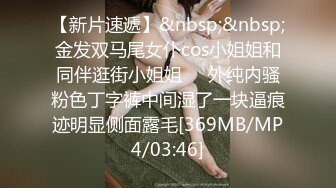 校长出品精品第三季-强插巨乳白虎嫩逼90后美少女,多姿势爆操白虎一线天174高挑气质巨乳少女