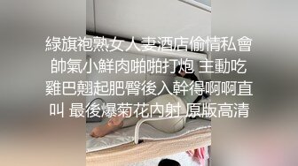 【新片速遞】这个极品御姐气质柔软甜美，诱人肉体抱住爱抚亲吻，销魂情欲白嫩大长腿缠绕夹紧滑嫩受不了狠狠操【水印】[2.36G/MP4/55:02]