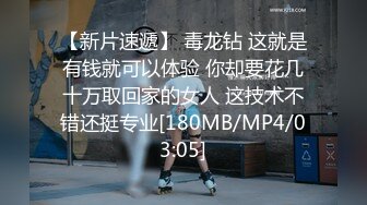 [MP4/ 945M] 性感学妹深夜露脸黑白丝情趣跟大哥激情啪啪，交大鸡巴多体位爆草抽插，玩弄骚奶子浪叫呻吟