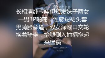 云盘高质露脸泄密！福州某小学老师与男友私密视频照片流出，果然十个眼镜九个骚