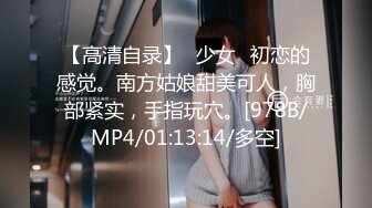 [MP4]杏吧传媒 妹妹不开心被男友嫌弃胸太小 哥哥来教你怎么让男人开心