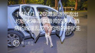 极品御姐肤白貌美大长腿，念念不忘啪啪再次搞她，丰腴好身材翘着美臀甜美鸡巴啪啪吞吸深入销魂喘息狠狠操