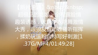 [MP4/312M]1/28最新 某镇中学的学生情侣在教室内露脸自拍吃禁果VIP1196