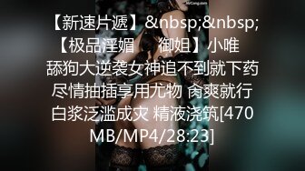 《网_红重磅㊙️泄密》万人求档OnlyFans极品身材巨乳肥臀小姐姐nami收_费解锁不_雅自拍视图这对奶子加上一线天馒头B太爽了418P 89V