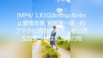 ♈♈♈【新片速遞】2024年流出，【鱼哥探花】，最爱小萝莉，19岁的学生妹，最屌的偷拍设备，坚挺美乳b硬件满分，精品收藏 (2)