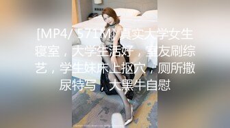 [MP4]星空传媒XK8079继母的阴谋性瘾娇妻当代潘金莲-雯嘉