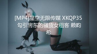 《乐橙云✿真实泄密》大学城宾馆上帝视角欣赏2对学生情侣开房造爱，能听到对话，天然极品八字巨乳，饥渴难耐衣服不脱就搞起来