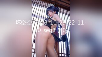 【劲爆身材❤️女神】锅锅酱✨ 极品窈窕爆乳白虎尤物 足交色诱挑逗索茎 爽感肏穴S级身材 精尽人亡