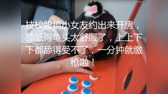 利哥探花-性感短裙小姐姐口交舔屌吸吮小奶子扣穴舔逼,骑乘打桩猛操搞的妹子啊啊叫